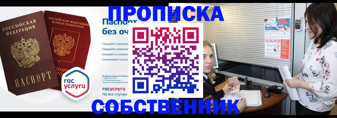 форма 3 в Пыть-Яхе