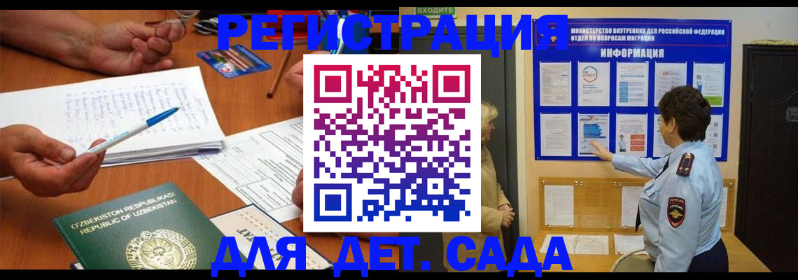 регистрация для гимназии в Пыть-Яхе